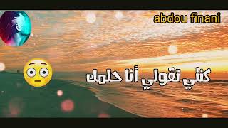 شاب فيناني علاش خطبوها ❤ screenshot 5