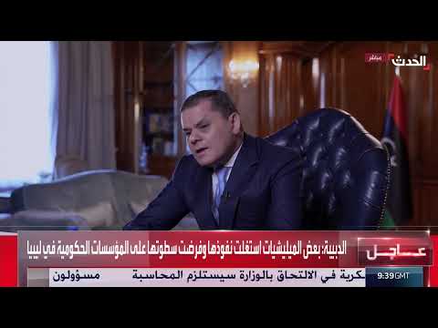 تقرير أممي يكشف تجاوزات في إدارة السجون والهجرة باليمن