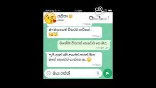 ලලිතා-වැඩිහිටිසීන් What aap chat fun sinhala to day 2024.05.17