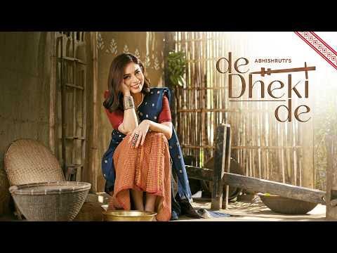 De Dheki De | Abhishruti Bezbaruah | New Assamese Bihu Song 2026 | Official Music Video