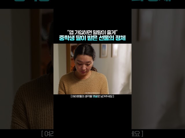 말랑이 공짜? #썰뉴스