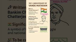 150th Anniversary of Vande Mataram | Written by Bankim Chandra Chatterjee | National Song of India