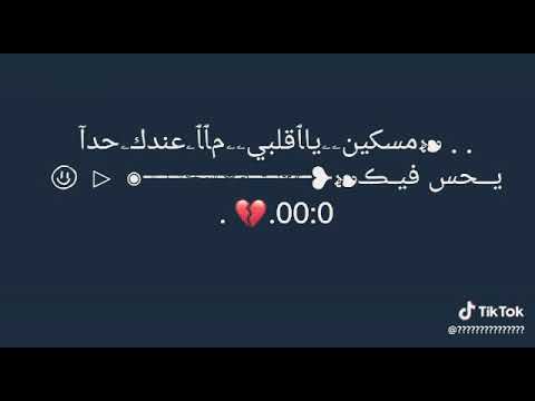 حالات واتس صار الدمان بدمي