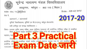 BN Mandal University part 3 Practical Exam Date जारी 2020 || Bnmu part 3 Practical Exam Date जारी
