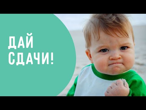 Как научить ребенка постоять за себя в конфликтах с другими детьми. Детская агрессия.