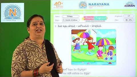 26TH SEP TS CLASS III FL TELUGU AMAZING ASSIGNMENT 15 KEY