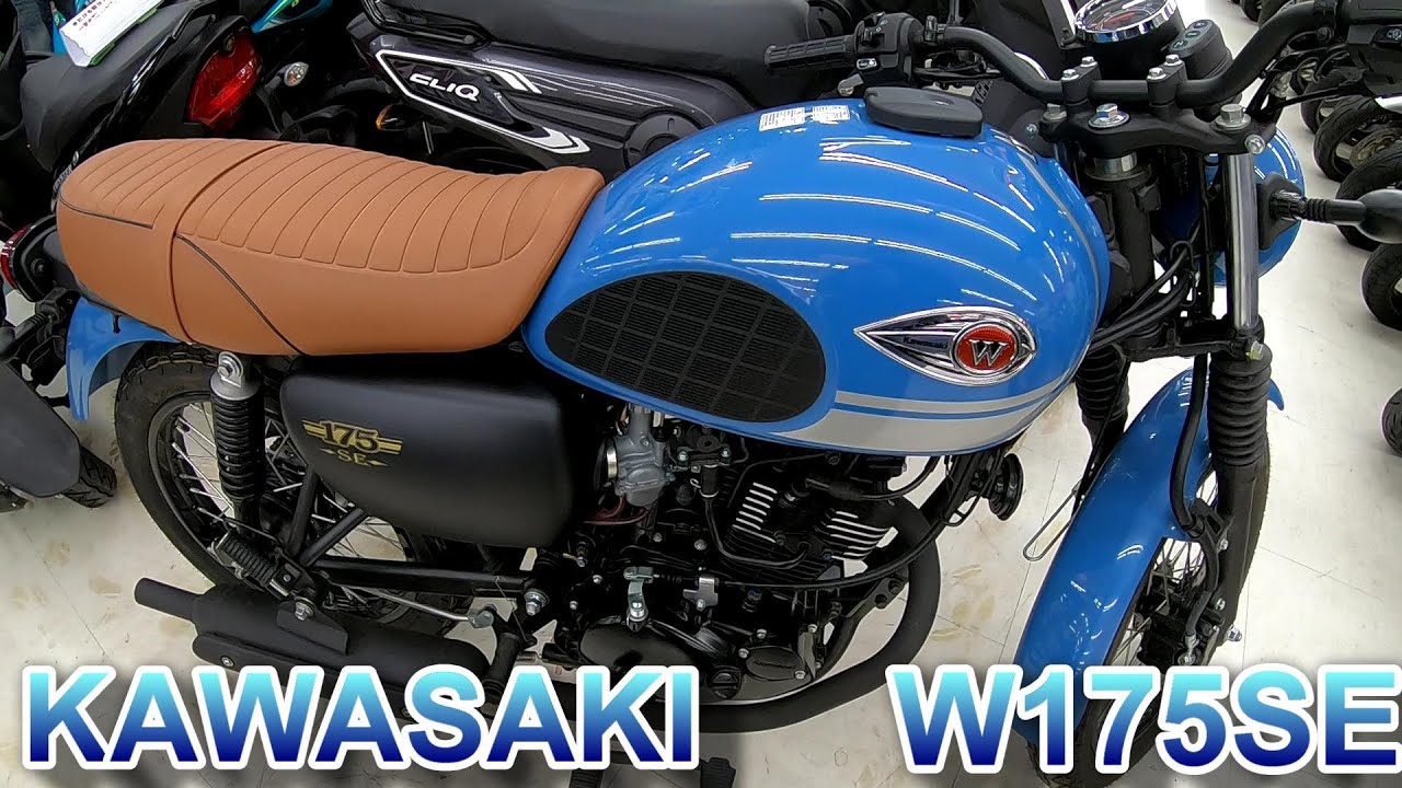 KAWASAKI W175SE 2019 - YouTube