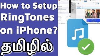 How to Set Ringtone in iPhone with iTunes? Step by Step Guide in Tamil screenshot 4