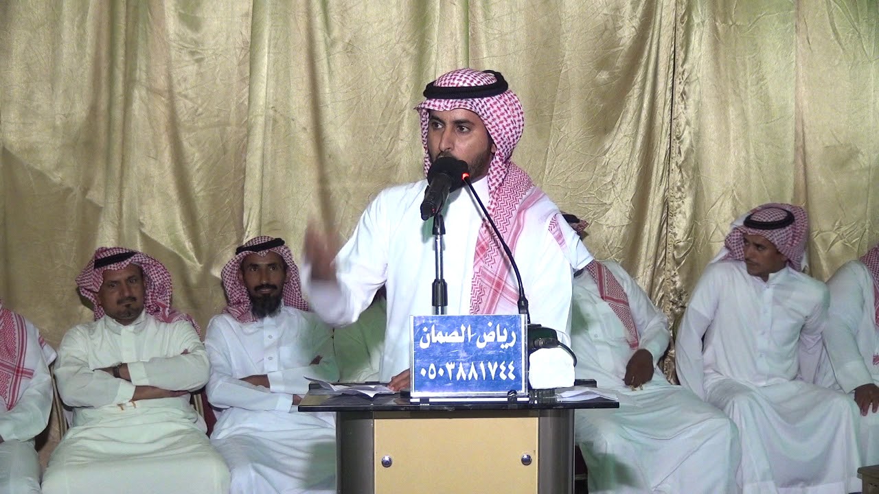 الشاعر : فرحان العازمي في حفل بن جامع