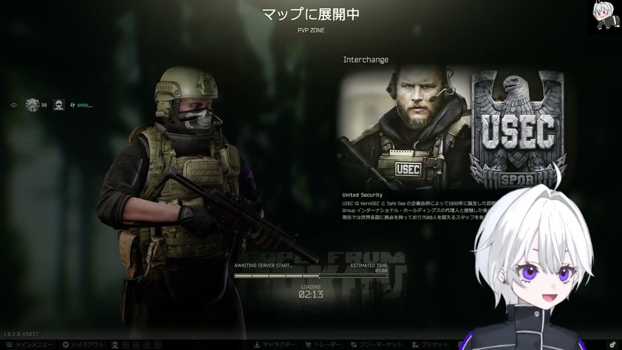 【PvP / Lv38】vs あひる🔰たるこふ69日目