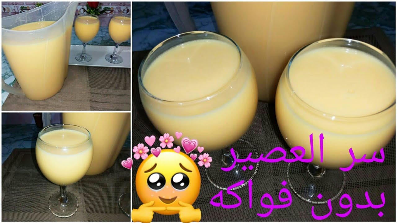 عصير الفيكولا الشهير بدون فواكه تيجي رائع واقتصادي وسريع التحضير