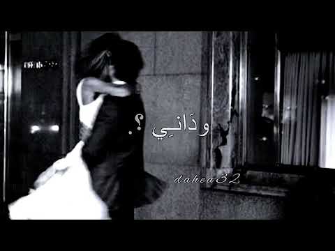 يااهل الهوا العشق دوا