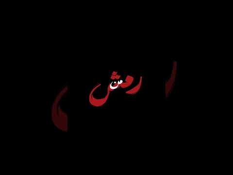 كيف عملت هيك كرومات