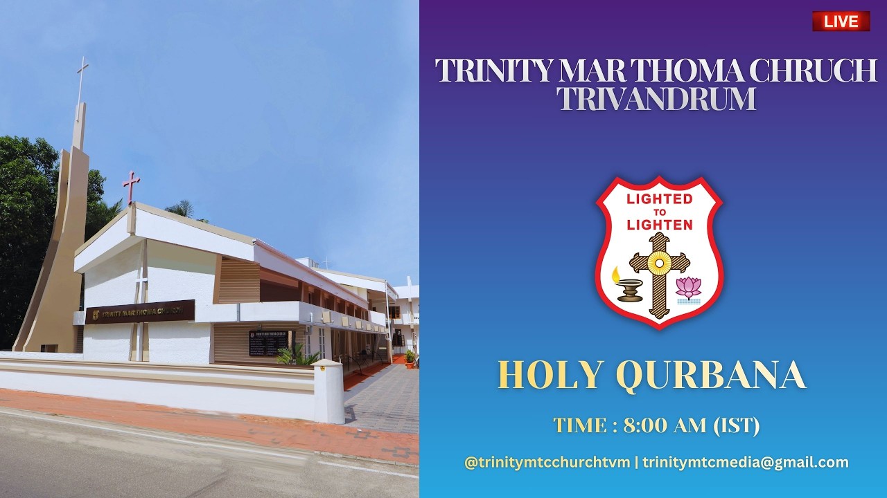 Holy Qurbana | Trinity Mar Thoma Church, TVM | 04 Oct 2026 | 8.00 AM (IST)