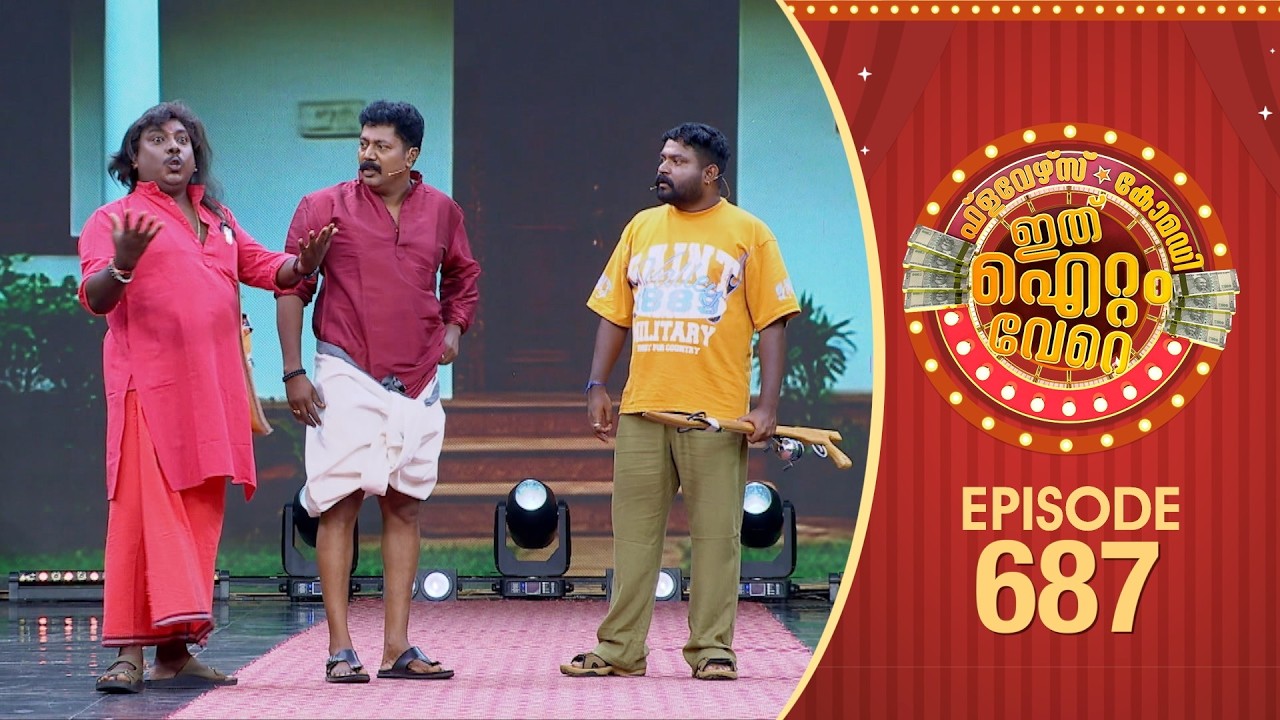 Ithu Item Vere | Comedy Show | Ep#687