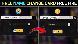 HOW To Get FREE NAME CHANGE CARD FREE FIRE | Free Fire Me Name Change Card Kaise Le |