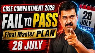 🚨 CBSE Compartment 2026: Pass Hone Ki Best Strategy | 28 July Final Master Plan 🔥