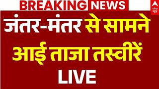 CJP Protest: जंतर-मंतर से सामने आई ताजा तस्वीरें | Jantar Mantar | Sonam Wangchuk | Delhi
