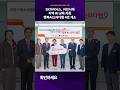 SK하이닉스, 이천시에 지역 AI 거점 '행복AI스터디랩 4호' 개소