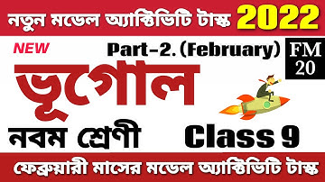 Model activity task class 9 Geography Part 2 2022|February 2022 activity task Class 9@ARScienceAsiat