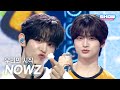SPECIAL STAGE NOWZ 나우즈 우리의 시작 L Show Champion L EP 597 L 260513 