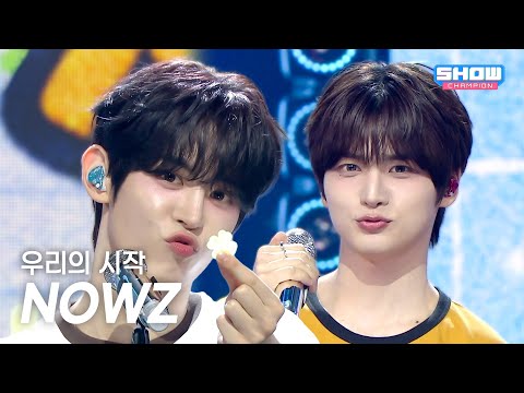 [SPECIAL STAGE] NOWZ (나우즈) - 우리의 시작 l Show Champion l EP.597 l 260513