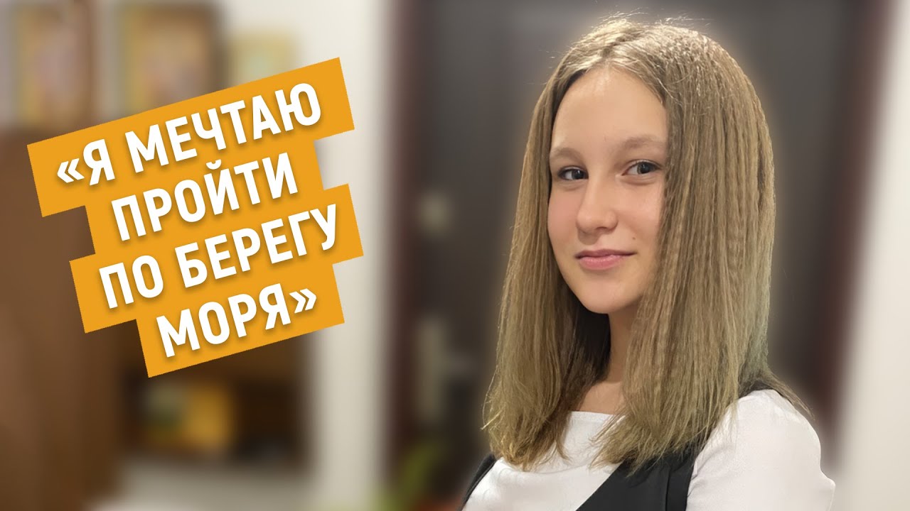 Инсульт спинного мозга | Лиза мечтает встать на ноги - YouTube