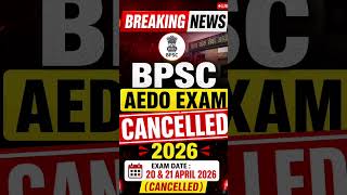 🔥 BPSC AEDO Exam 2026 Cancel ❌ | 20-21 April Exam रद्द 😱 Breaking News!