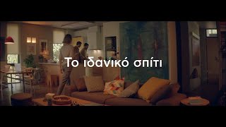 Pitsos. Περισσότερη Ελευθερία, Περισσότερη Ζωή.
