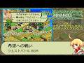 [GBA] ファイナルファンタジータクティクス アドバンス - 希望への戦い (クエストバトル BGM)