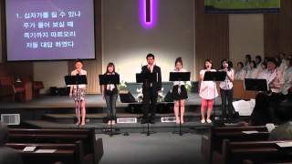 뉴욕제일장로교회 KFPCNY 07072013 임마누엘 찬양팀