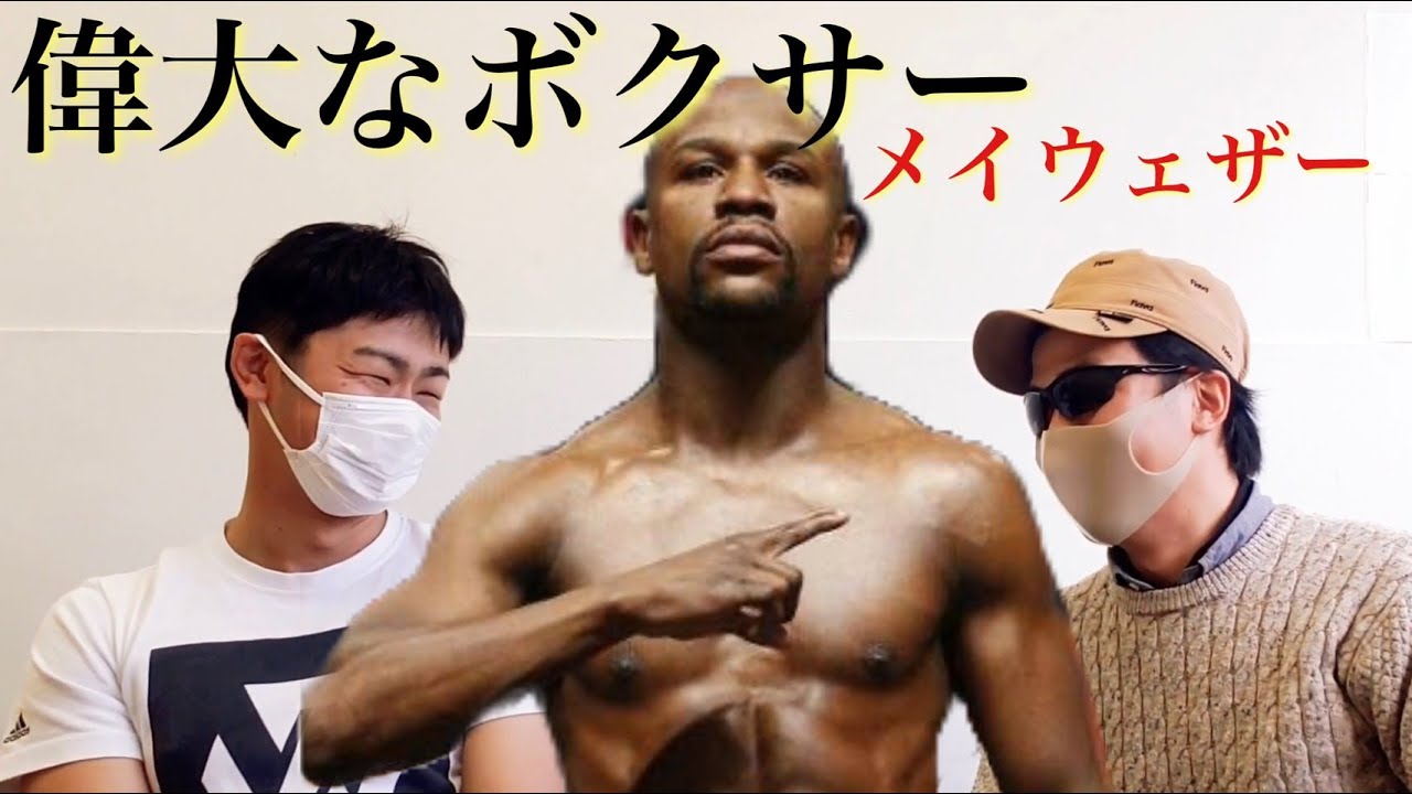 Bigyoo木村隼人vsマイケルダスマリナス ボクシング Boxing Youtube