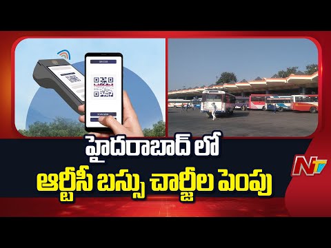 RTC bus fares hike in Hyderabad | NTV Telugu - NTVTELUGU
