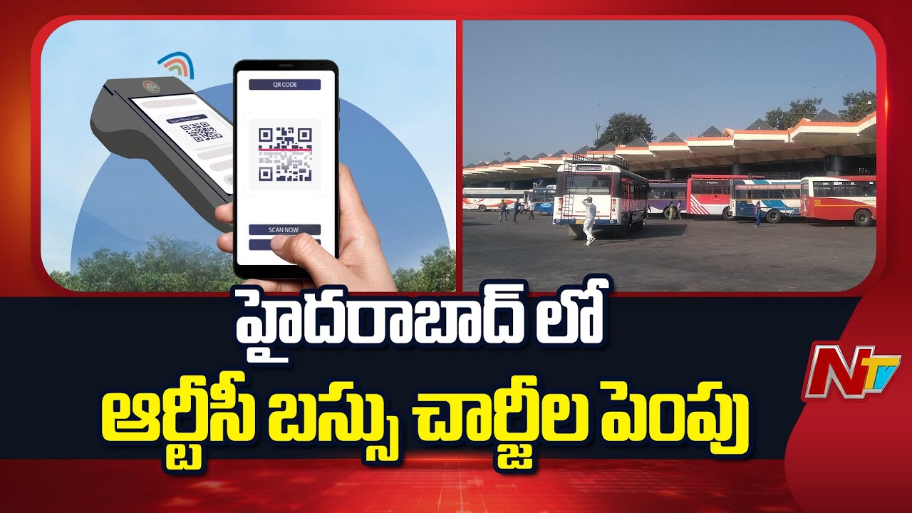 RTC bus fares hike in Hyderabad | NTV Telugu