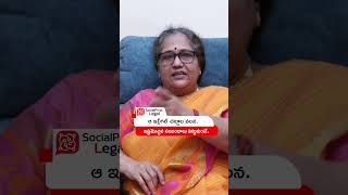 Is Extra Marital Affairs Legal In India.? | #shorts #trending #illegalaffair #legaladvice #ytshorts