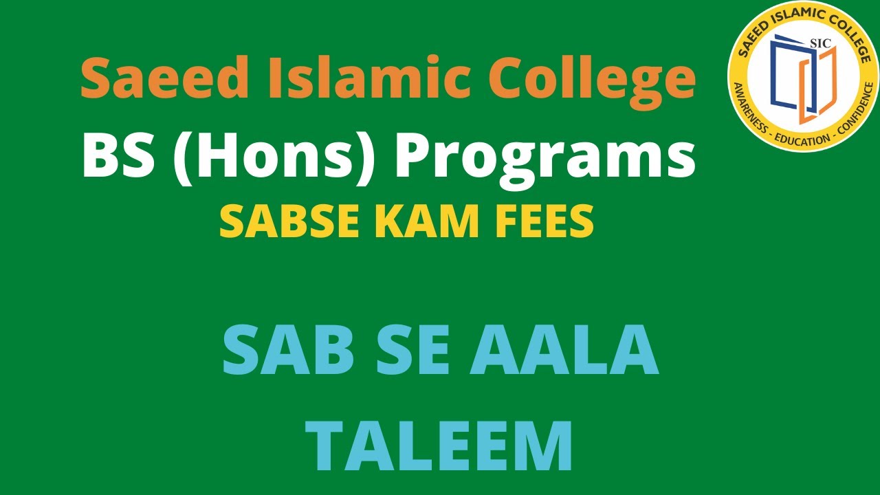 BS (Hons) Programs in Gujranwala | Computer Science | English | Islamic Studies |