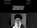 Iran Leader Ayatollah Ali Khamenei #war #azadarieworld #yaali #nohas #shortvideos#karbala#yahussain