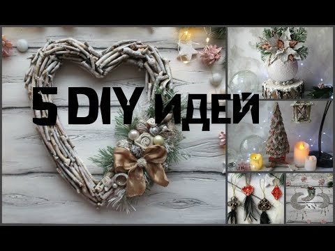 5 DIY CHRISTMAS DECOR IDEAS