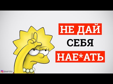❗️Это развод❗️Новый способ у мошенников на Тиндере и Баду.  Как разводят мужчин на сайтах знакомств
