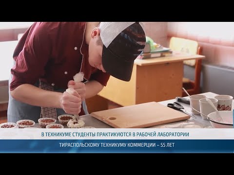 Тираспольский техникум коммерции
