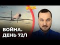 Новое оружие Украины | Мобилизация в России | Контрнаступление на Донбассе