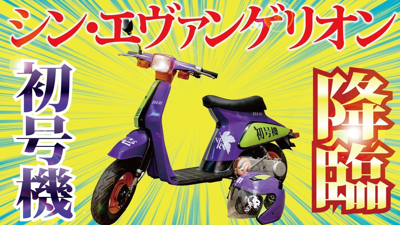 ☆スズキ/薔薇/原付/CA13A/レトロ車☆熊谷