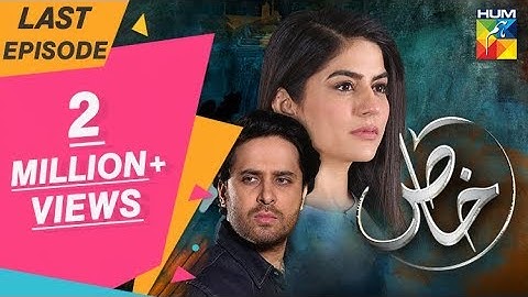 Khaas Last Episode HUM TV Drama 23 October 2019