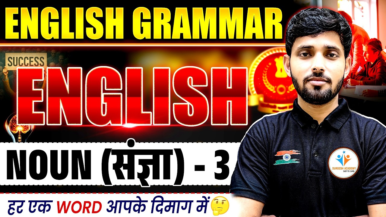 English Grammar | Noun (संज्ञा) – 3 | Basic to Advanced Concepts for All Competitive Exams