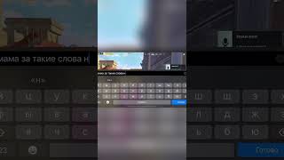 Советую посмотреть первые две части в профиле❗️#pubgmobile #recommended #shorts #pmpleu