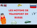 LE RUSSE : LES MOYENS DE TRANSPORT