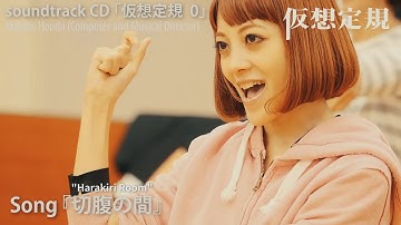 KASOJOGI仮想定規『Edinburgh Festival Fringe 2017』#002