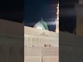 Muhammad Ka Roza 😍#short #ytshorts #viralshort #madina #ytviral