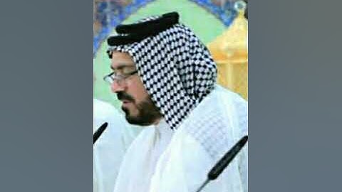 تلاوه عراقيه رائعه بصوت القارئ جاسم الجابري ما تيسر من سورة الأحزاب من الآيه ٥٣-٧٣