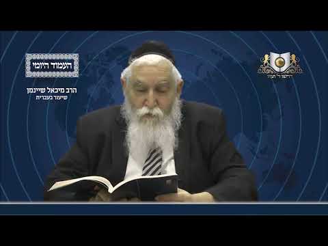 העמוד היומי מסכת עירובין דף מז עמוד א